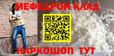 COCAINE Можайск