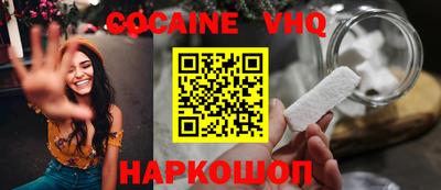 COCAINE Можайск