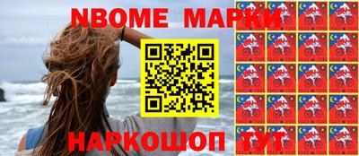 альфа пвп Моздок