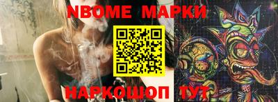 альфа пвп Моздок