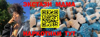COCAINE Можайск