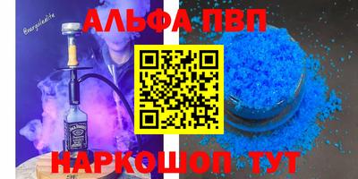 COCAINE Можайск
