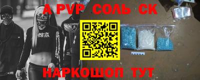 COCAINE Можайск