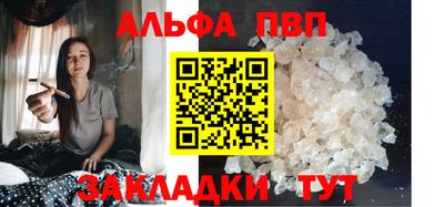 COCAINE Можайск