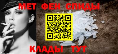 альфа пвп Моздок