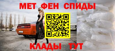 альфа пвп Моздок