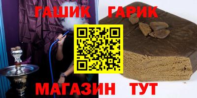 каннабис Можга