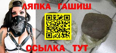 альфа пвп Моздок