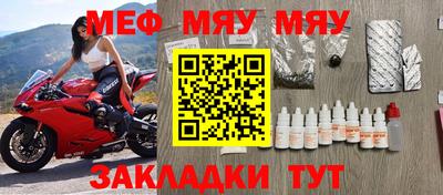альфа пвп Моздок