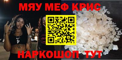 COCAINE Можайск
