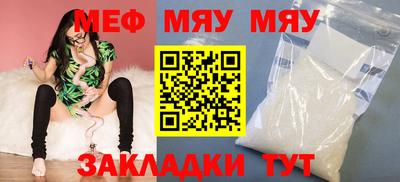 альфа пвп Моздок