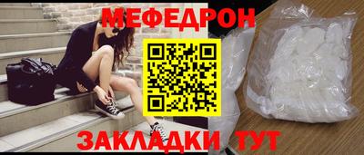 альфа пвп Моздок
