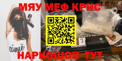 COCAINE Можайск