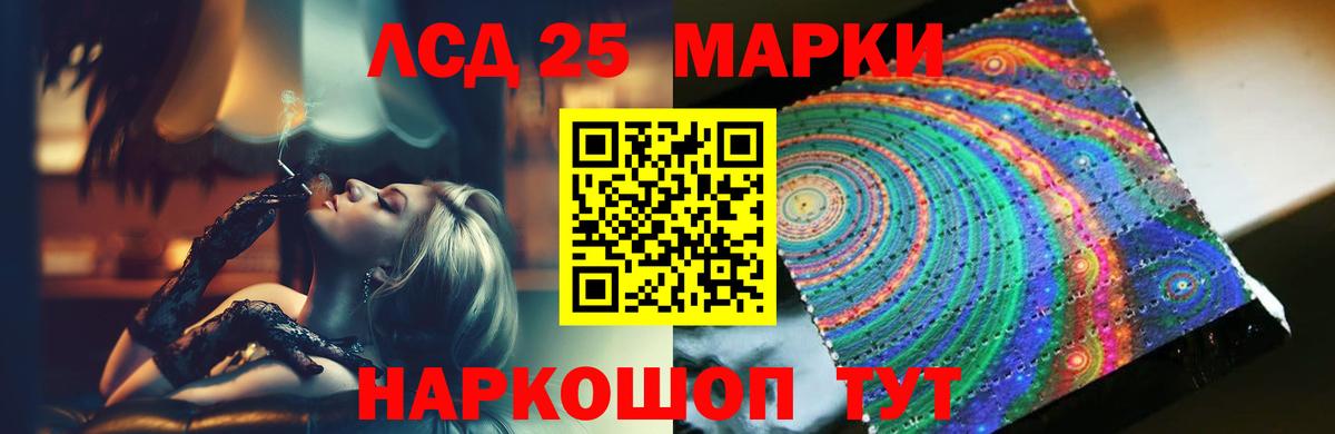 LSD-25 экстази ecstasy  Вход с VPN  Лсд 25 экстази кислота  Соликамск 