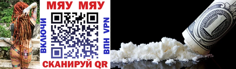 МЕФ mephedrone  Соликамск 