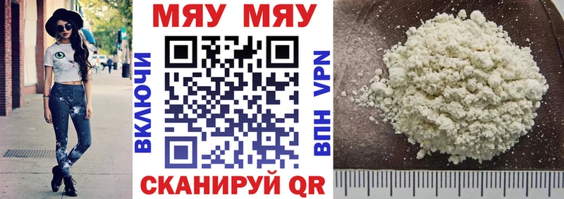 МЕФ  Соликамск
