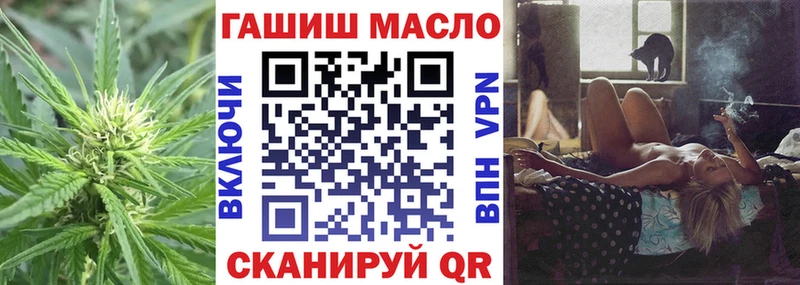 Дистиллят ТГК гашишное масло  магазин    Соликамск 