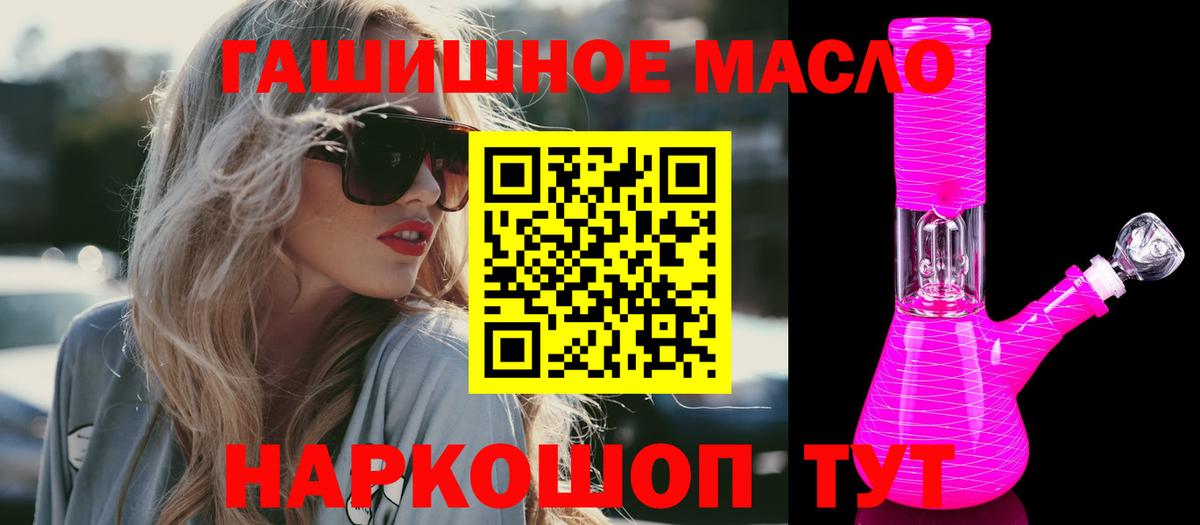 ТГК Wax Соликамск