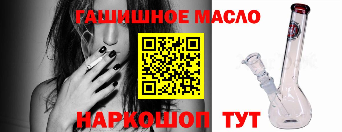 Дистиллят ТГК Wax  Вход с VPN  Дистиллят ТГК Wax  Соликамск 