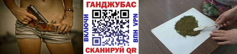 Канабис гибрид  кракен зеркало  Соликамск 