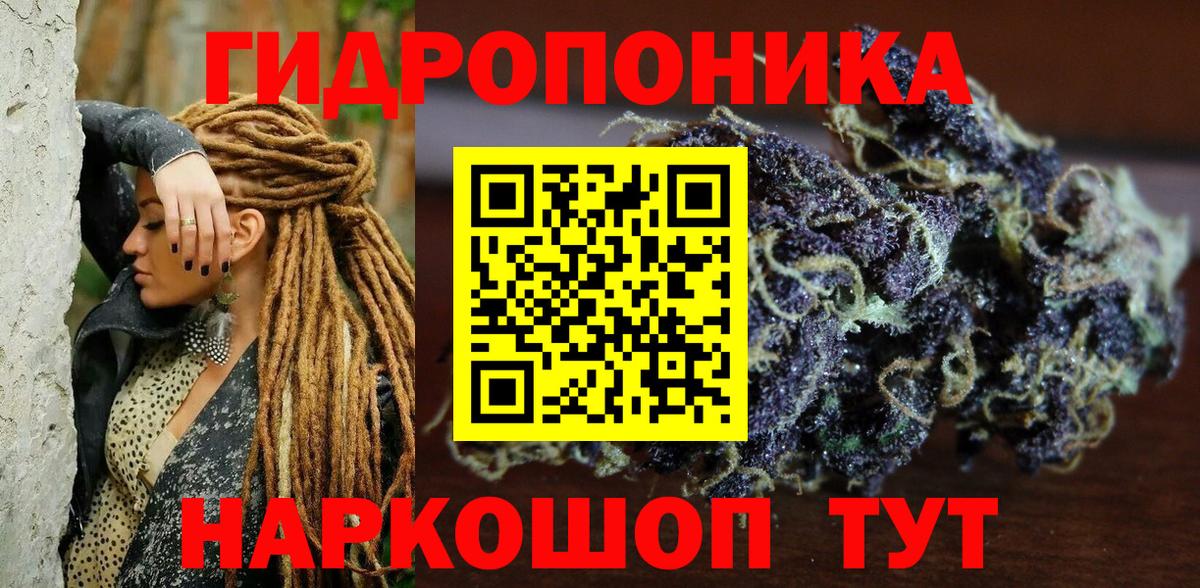 Бошки марихуана индика  Канабис SATIVA & INDICA  Вход с VPN  Шишки марихуана сатива  Соликамск 